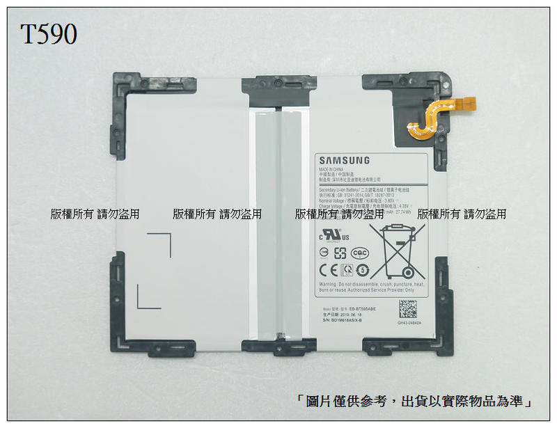 台灣現貨★送工具+電池膠 T590 T595 電池 三星 Galaxy Tab A2 10.5 EB-BT595ABE