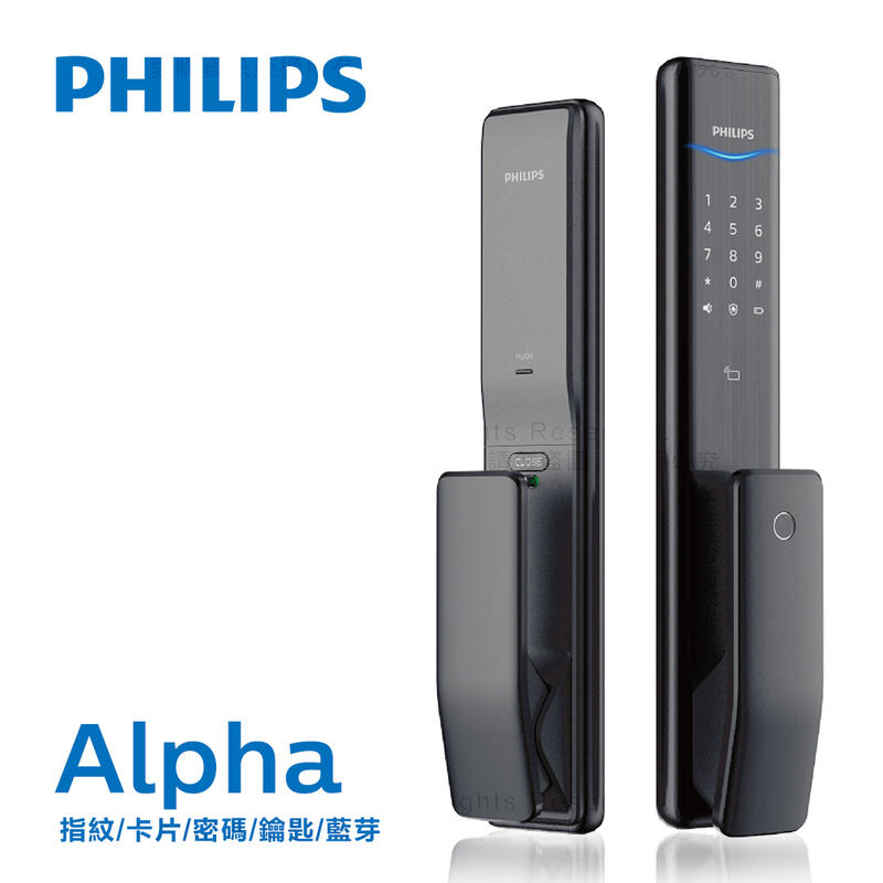 【促銷】PHILIPS 飛利浦 熱感應觸控指紋/卡片/密碼/鑰匙/藍芽 智能電子鎖 Alpha(曜石黑)(附基本安裝)