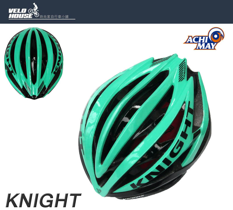 ★飛輪單車★ VIVIMAX Knight 自行車安全帽 一體式單車成人頭盔 通過國家標準(湖水綠)