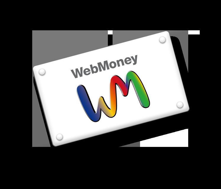 日本 WebMoney 點數卡 儲值卡 2,000點 3,000點 5,000點