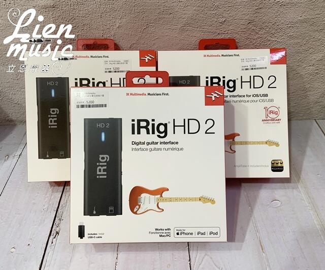 『立恩樂器』免運優惠 IK Multimedia iRig HD2 數位 吉他 錄音介面 IOS MAC PC系統