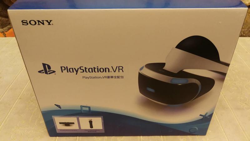 PlayStation VR豪華全配包