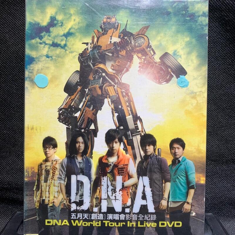 五月天 / DNA五月天[創造]演唱會 影音全紀錄-精裝版 (2 DVD)現貨當天出貨 正版二手DVD 台灣 演唱會