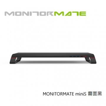 ★可用免運卷 開發票★MONITORMATE miniS 多功能螢幕架 USB 3.0+充電底座 霧面黑