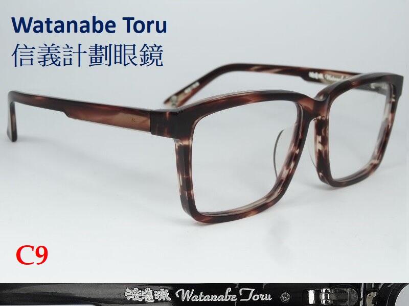 WT1008 extra large 超寬 optical frame glasses 可配 抗藍光 變色鏡片 手工眼鏡