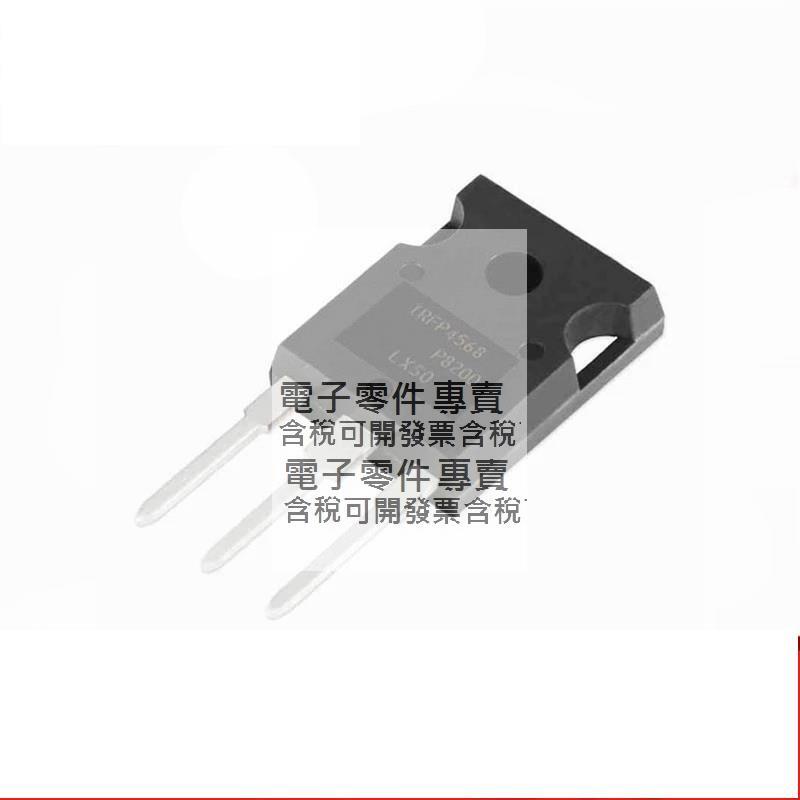 Jual Irfp4568 Mosfet Irfp 4568 | Star !!! | Indonesia