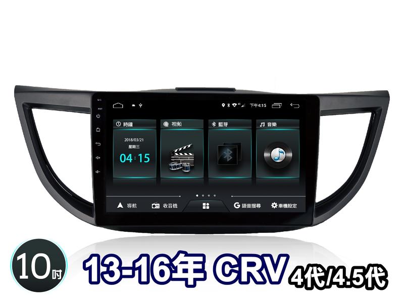 阿勇汽車影音 JHY M3Q 新機 安卓8.1 13~CRV (4代) 專用安卓機 4核心 2G+32G 影音主機