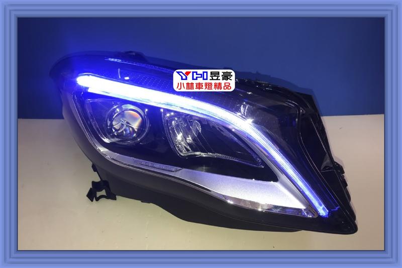 【小林車燈精品】最新 BENZ W156 GLA200 A45 13年改17年式樣 全LED魚眼大燈一抹藍低階改高階