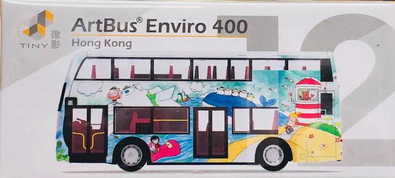 Tiny 微影 香港 藝術 雙層 巴士 E400 Enviro 400 BUS 合金 小車