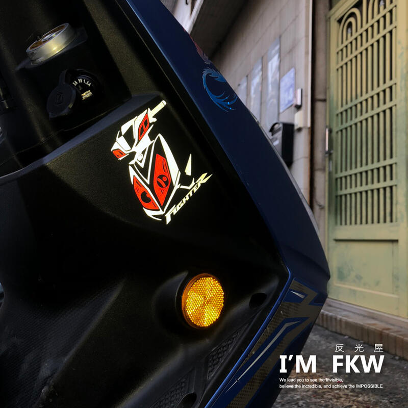 反光屋FKW FIGHTER6 悍將6代 FT6 機車車型反光貼紙 針對車種 防水耐曬高亮度 帥氣有型 簍空無底 SYM