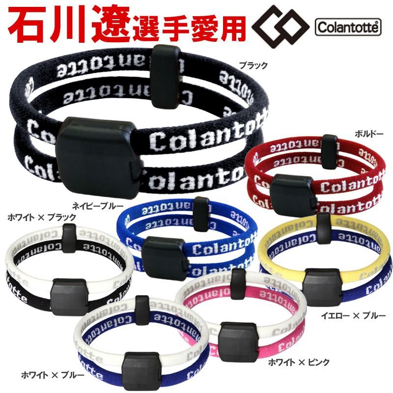 【JJNET】(現貨)日本代購 wacle-loop-supporter 雙色磁石手環   能量運動手環