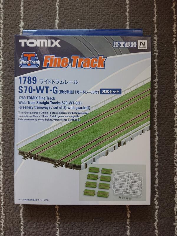 a】TOMIX 1789 寬式路面電車軌道S70-WT-G(F)(綠化軌道．8本組)(附護欄) N規鐵道模型| 露天市集| 全台最大的網路購物市集