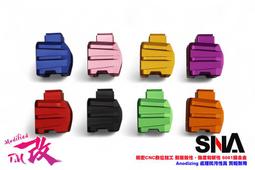 【翔準AOG】SNA HI-CAPA 加大彈容量氣體底座延伸...