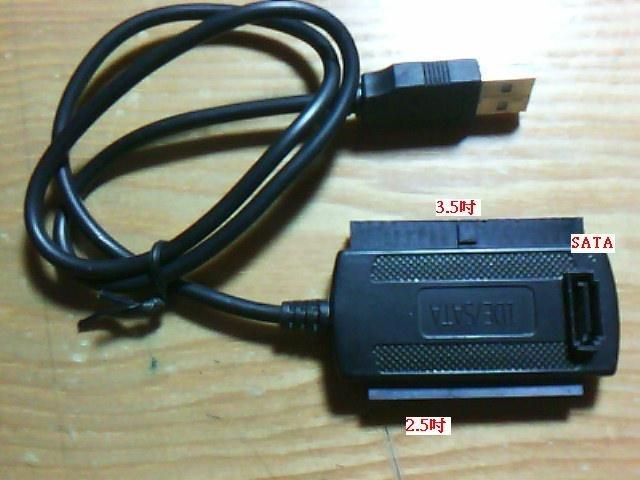 第四代相容性最高 USB to IDE to SATA USB轉SATA轉接線 隨插即用免驅動程式 win8 Linux