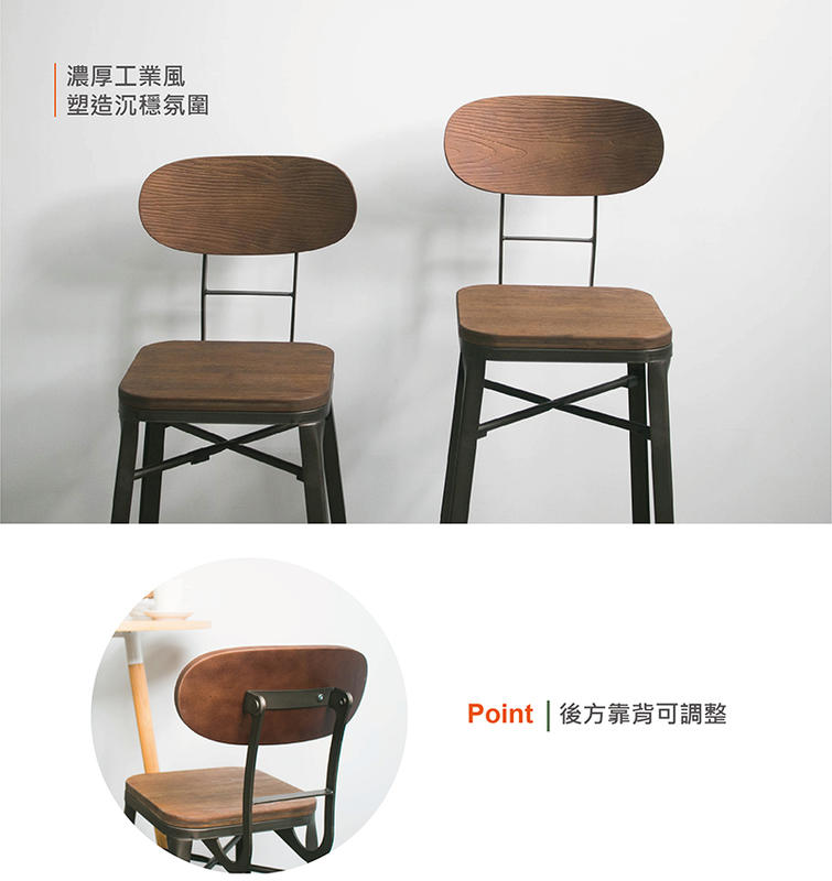 【YOI傢俱】亞姆吧台椅76公分/高腳椅 YTW-14099D-76 工業風/金屬椅/復古作舊鐵件/竹製椅面