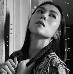 蔡健雅若你碰到他- 人氣推薦- 2026年1月| 露天市集