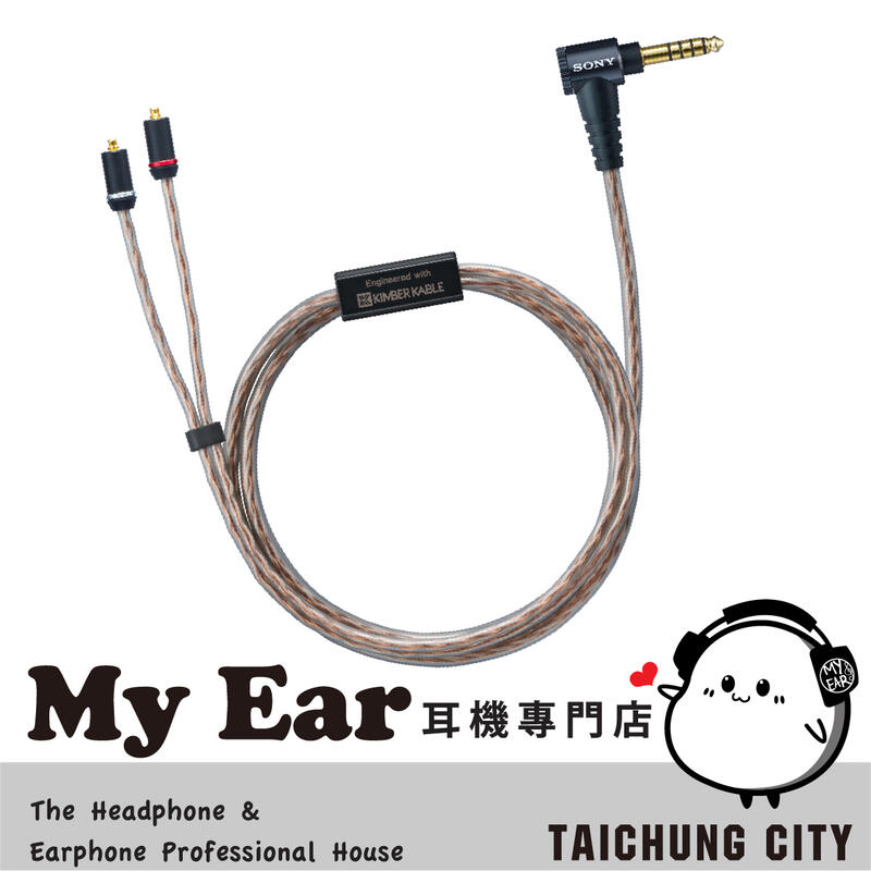 SONY Headphone Cable MUC-M12SB2 - ケーブル