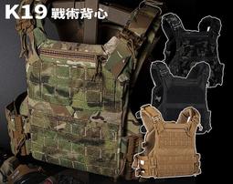 【KUI酷愛】K19通用戰術背心，molle系統、快拆系統、加厚肩帶、透氣內墊，生存遊戲防彈背心戰術裝備~KUI973