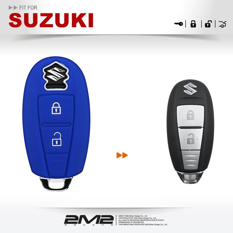 【2M2鑰匙矽膠套】2017 SUZUKI IGNIS BALENO SX4 金鈴汽車 智慧型鑰匙 鑰匙果凍套 鑰匙包