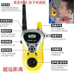 [含稅]迷你無線兒童對講機手機民用 親子禮物玩具一對 科技diy小製作