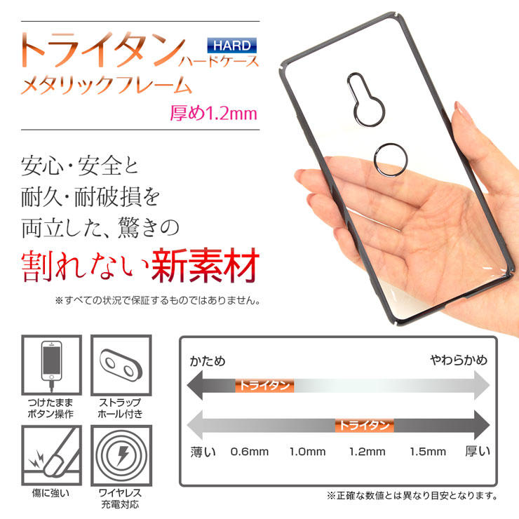 〔SE〕日本 RASTA BANANA Sony Xperia XZ3 Toraitan材質彩色電鍍邊框硬殼 1.2mm