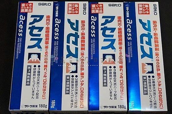 嘉芸的店 日本製牙膏 sato 佐藤日本牙膏 180g 日本超人氣牙膏