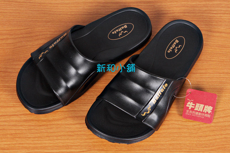【新和小舖】牛頭牌  涼拖鞋   超暢銷    流行   貝殼鞋1  黑色   台灣製造   編號909039