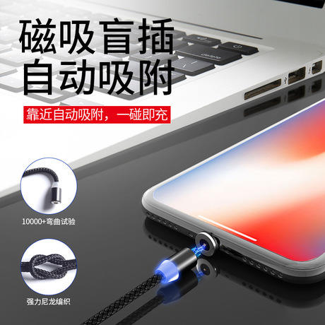 磁吸式充電線，2.6A充電線，快充線，(線+接頭）安卓，蘋果，type-c