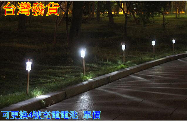 【綠市集】光控太陽能燈 不鏽鋼草坪燈 LED庭院燈 花園燈 4號電池非鈕扣電池A009