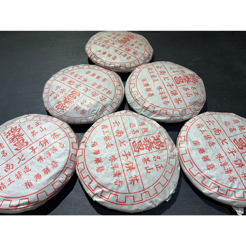 鴻泰昌- 人氣推薦- 2026年5月| 露天市集