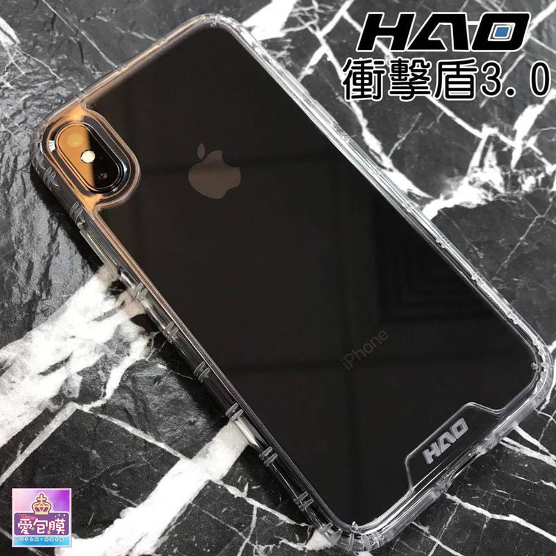 【HAO衝擊盾3.0-免運費】 iPhoneXS / iPhone7/8 HAO衝擊盾3.0 #現貨下標(同小豪包膜)