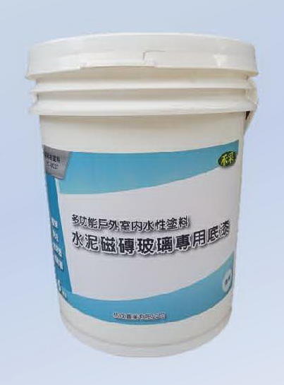 【趣買市集】台灣製禾采多功能專用打底漆哪裡買,什麼是底漆種類作用價格用法推薦