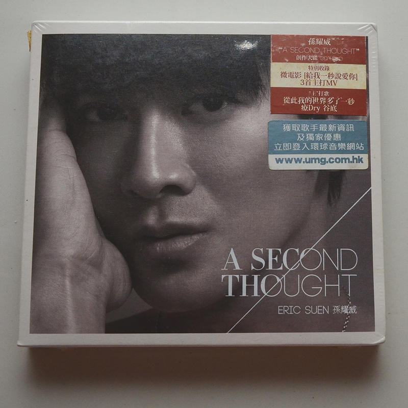 《全新未拆》孫耀威 A Second Thought CD+DVD