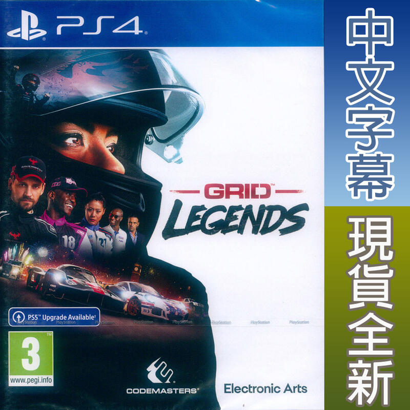 【一起玩】PS4 極速房車賽 Legends 中英日文歐版 Grid Legends