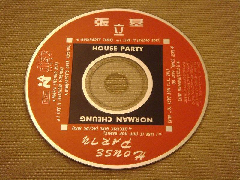 張立基 Norman Cheung《House Party》1991年 - 二手CD 裸片