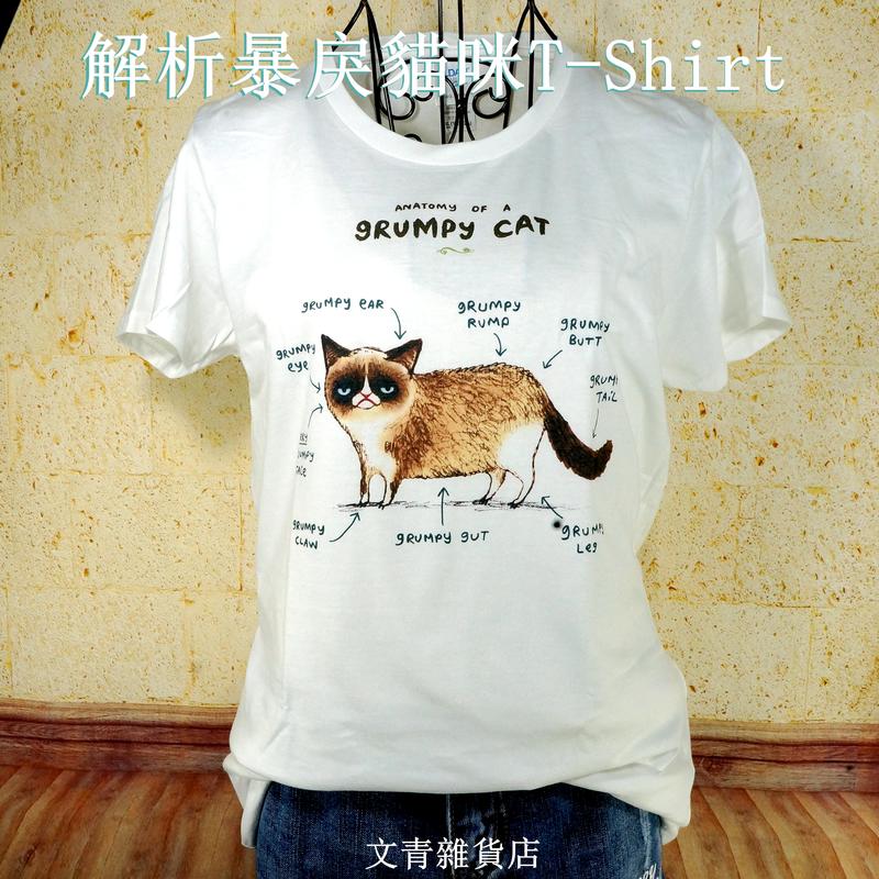 喵星人標配~解析暴戾貓咪T-Shirt 讓眼神厭世又暴戾的貓咪陪你打亂無聊的夏天！
