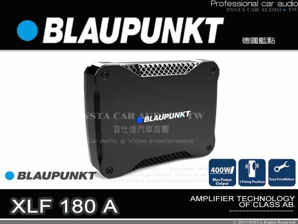 音仕達汽車音響 BLAUPUNKT 藍點 XLF 180 A 8吋超薄重低音 重低音喇叭 AB類 400W.