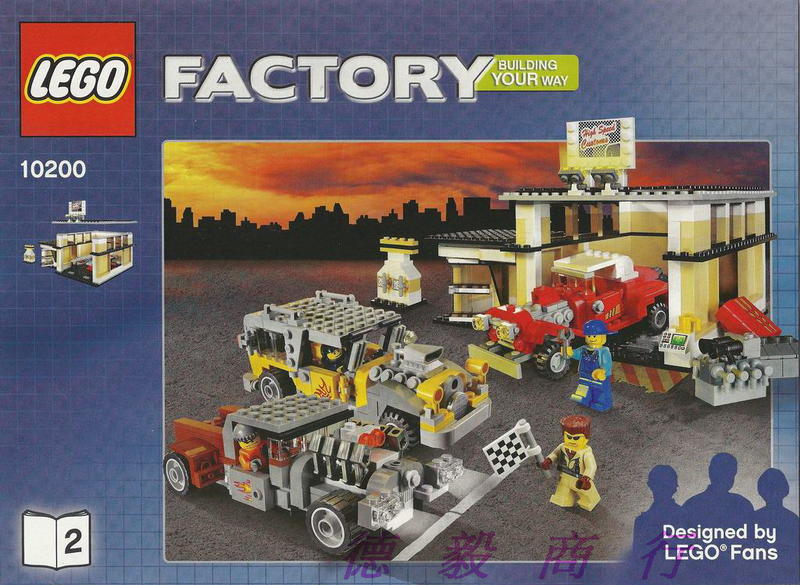 全新LEGO樂高積木][Instructions] 組裝說明書- 10200 | 露天市集| 全台