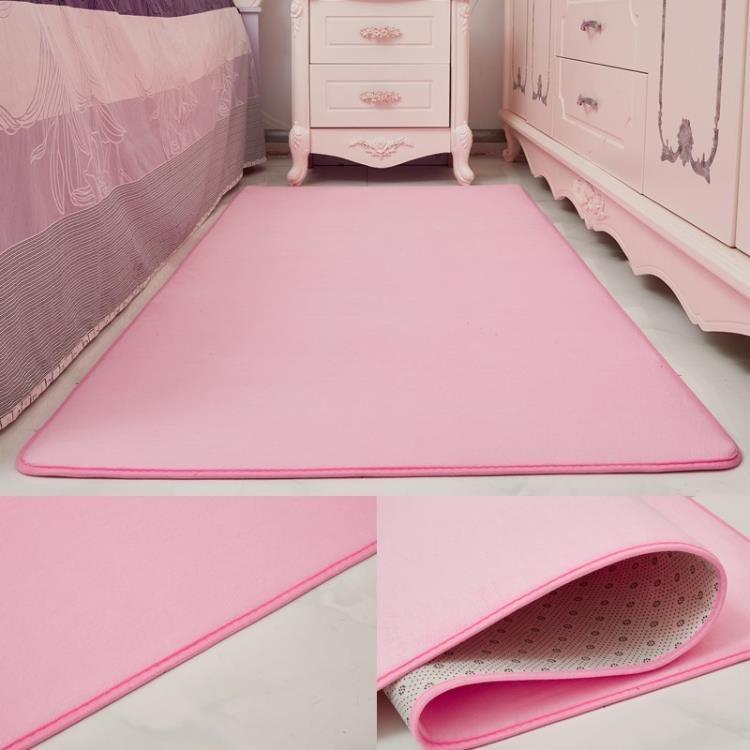 珊瑚絨客廳臥室床邊毯女生房間少女可愛公主粉長方形滿鋪地毯地墊