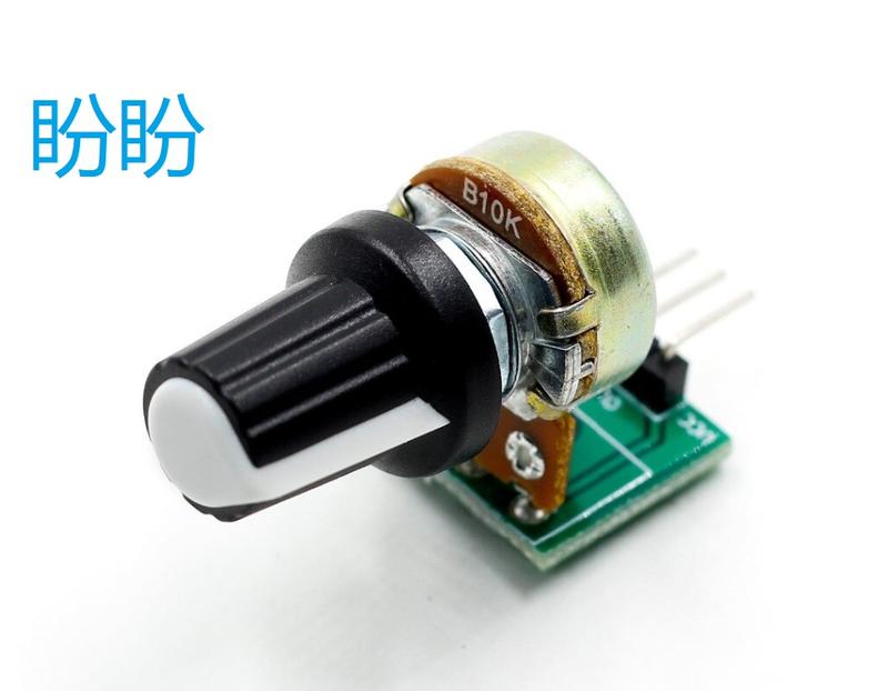 【盼盼740】 B10K 可變電阻 模組 單連3腳 10K 歐姆 可調 電位器 柄長 15mm微調電阻 Arduino可