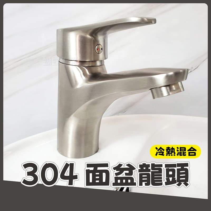 蝴蝶衛浴
