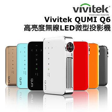 含稅Vivitek QUMI Q6 (黑色)便攜式迷你投影機
