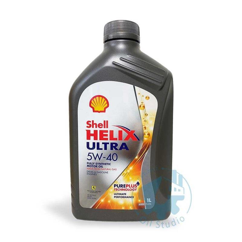 《油工坊》Shell 殼牌 HELIX ULTRA 5W40 全合成 機油 歐洲 新配方 PURE PLUS 最新包裝