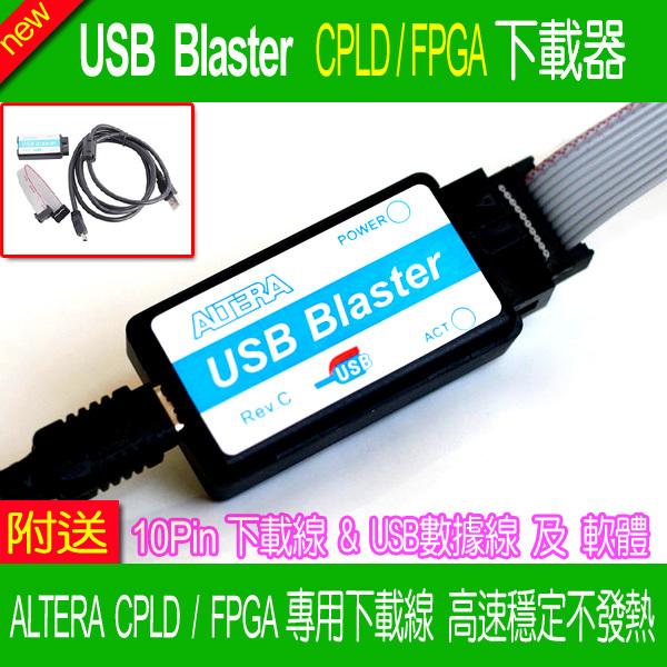 DIY_LAB#1792】USB Blaster下載器(ALTERA CPLD/FPGA下載線)高速穩定不