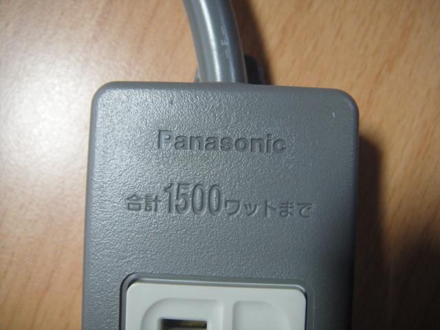 日本製 國際牌 Panasonic 松下原裝進口延長線 WCH2334 磁鐵式長3m4個口MADE IN JAPAN