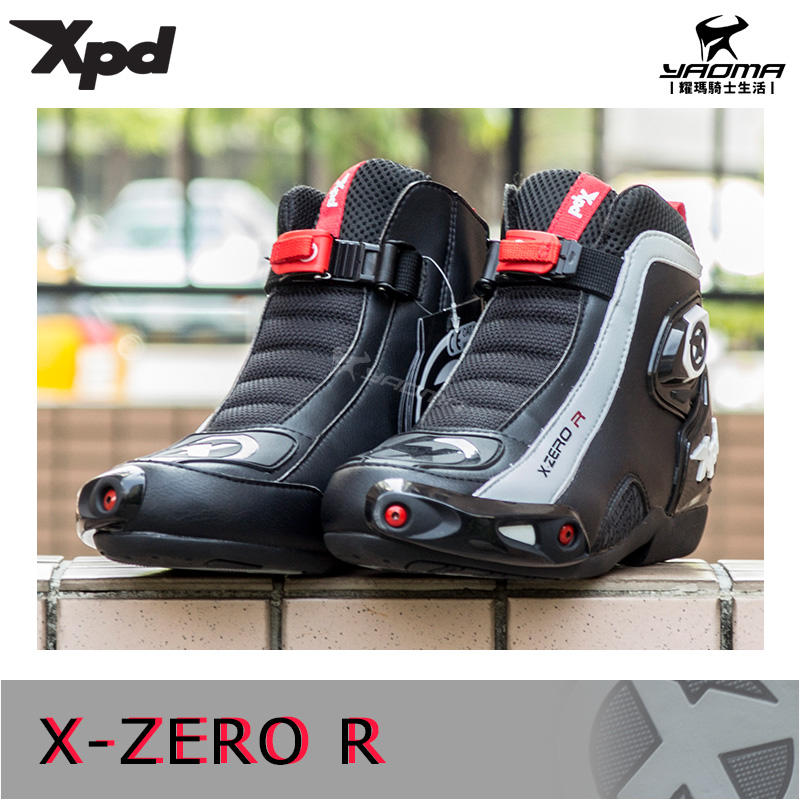 XPD 車靴X-ZERO R 黑色休閒短靴休閒車靴義大利SPIDI 透氣內裡打檔保護 