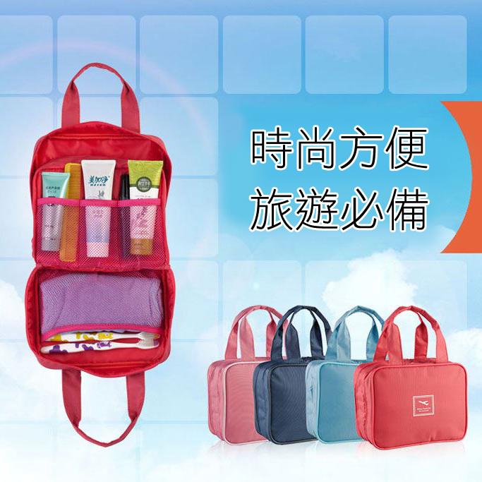 PS Mall 韓版多功能便攜式旅行收納洗漱包手提包旅遊必備化妝包 收納袋【J1601】