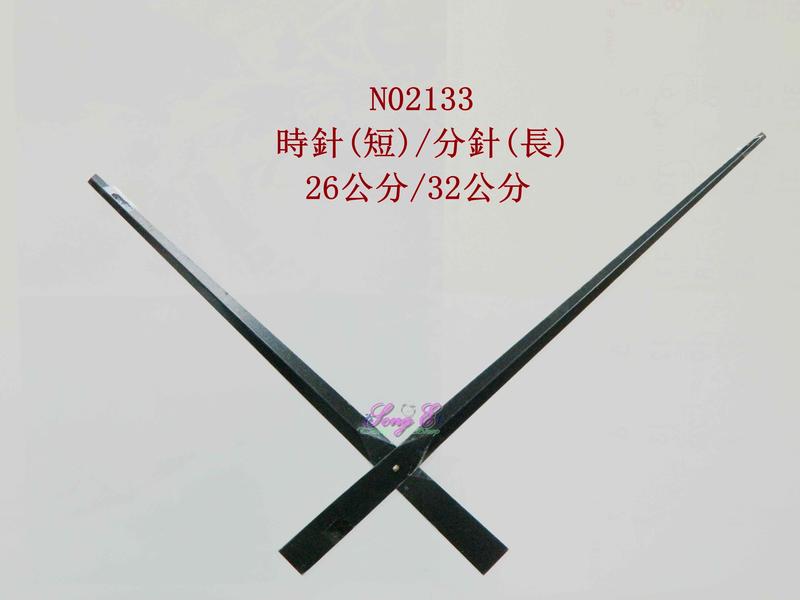 精工和太陽大扭力機芯專用鐘針 N02133 黑 大扭力鎖針式機芯專用 方孔規格(不含機芯) 機芯請另外購買 