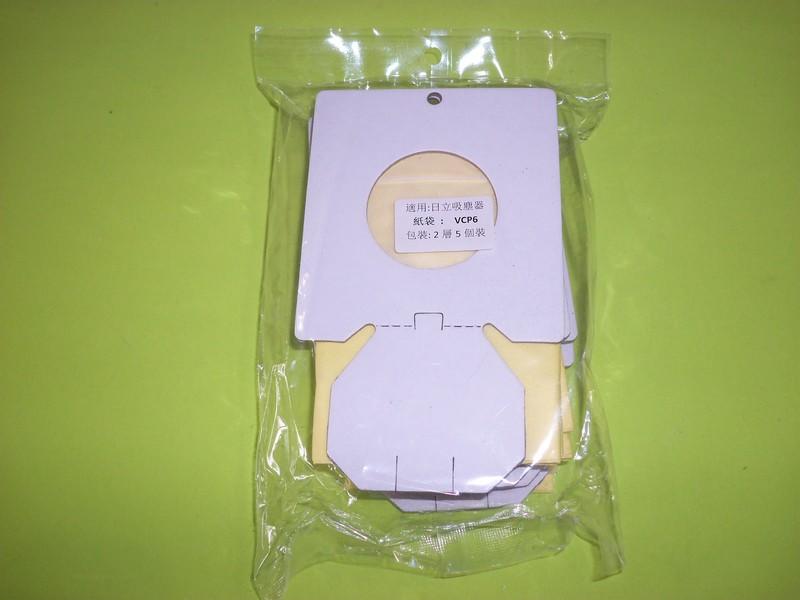 (全新) 日立吸塵器紙袋 CVP6 日立紙袋 可用於日立CVP6系列 CV-AM14