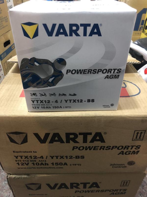 德國 VARTA AGM YTX12-BS GTX12-BS VOLVO 輔助電池  /重機用   免運費  現貨供應